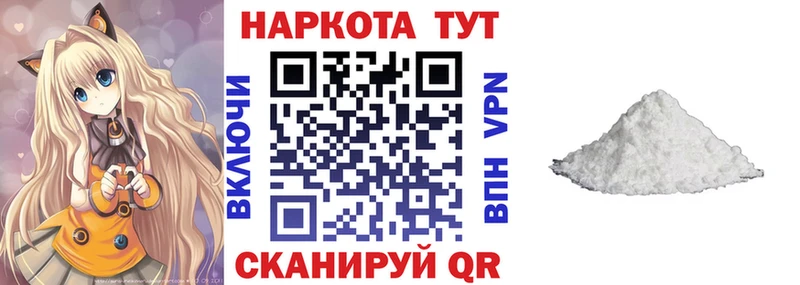Продажа наркотиков Кущёвская Амфетамин  МЕФ  ГАШ  Кокаин  Alpha PVP 