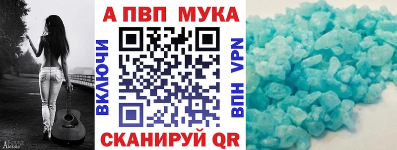 Alfa_PVP Crystall  купить   Кущёвская 