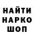 Кодеин напиток Lean (лин) LaRevolte 1789