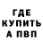 Альфа ПВП VHQ AHMED FARAZ