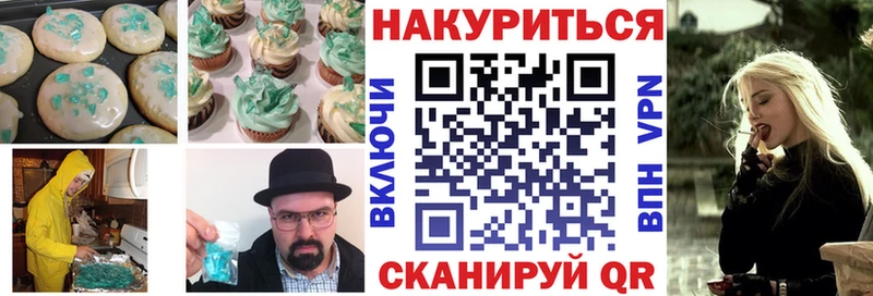 как найти наркотики Кущёвская Еда ТГК конопля