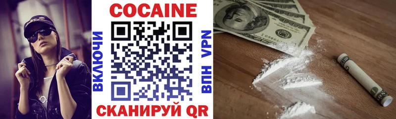 КОКАИН 99%  дарнет шоп  блэк спрут ССЫЛКА  Кущёвская 