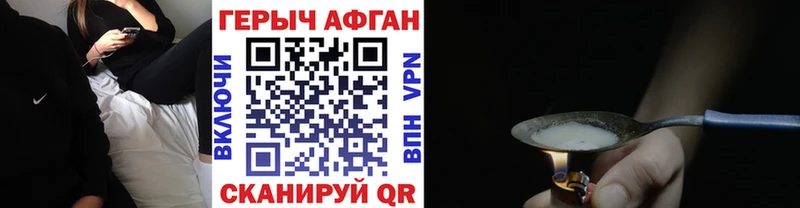 наркота  darknet состав  Героин гречка  Кущёвская 