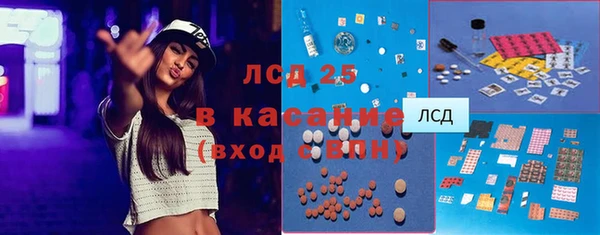 ALPHA PVP Армянск