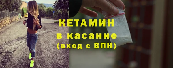 ECSTASY Богородицк