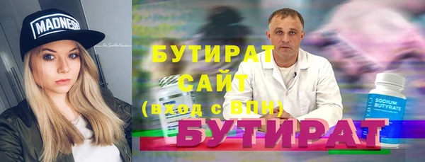 альфа пвп Богданович