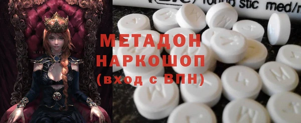 гидропоника Аркадак