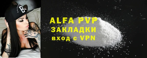 бутик Арсеньев