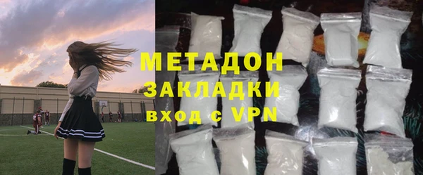 бутик Арсеньев