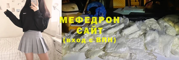 альфа пвп Богданович