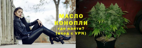гидропоника Аркадак