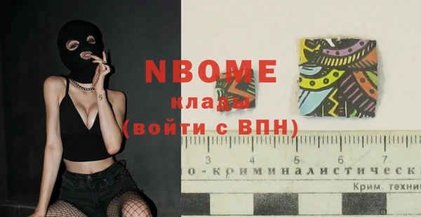 альфа пвп Богданович