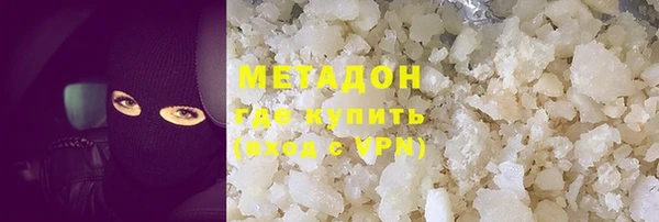 альфа пвп Богданович