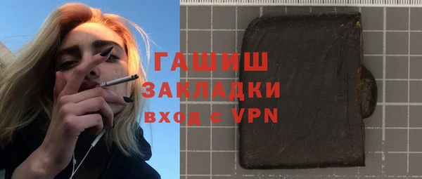 ALPHA PVP Армянск