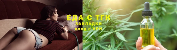 бутик Арсеньев