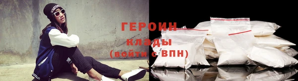 ALPHA PVP Армянск