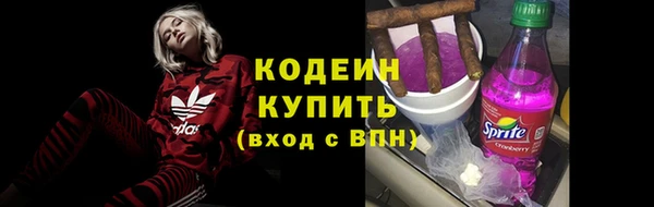 ALPHA PVP Армянск
