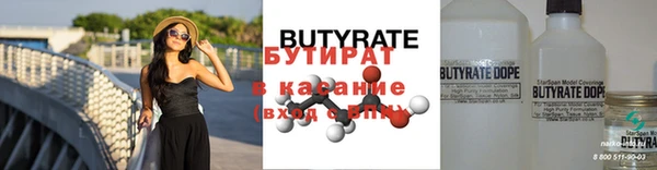 ешки Богородск