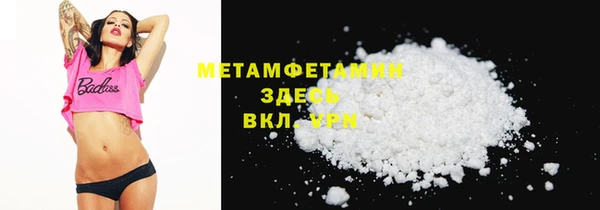 ECSTASY Богородицк