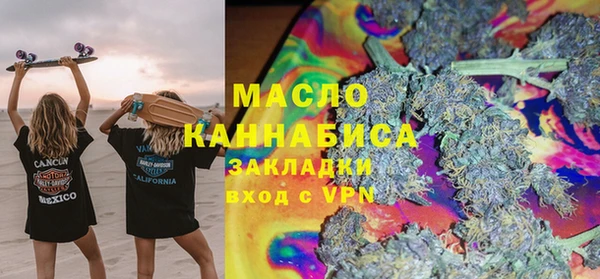 альфа пвп Богданович