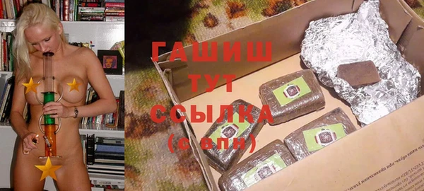 бутик Арсеньев