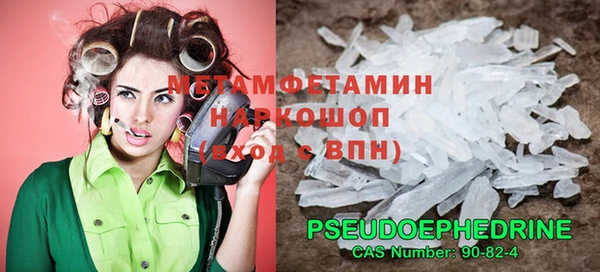 ECSTASY Богородицк