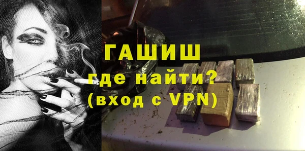 альфа пвп Богданович