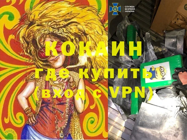 ALPHA PVP Армянск