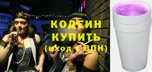ECSTASY Богородицк