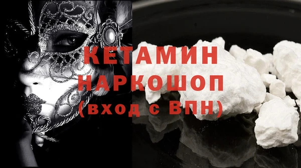 ALPHA PVP Армянск