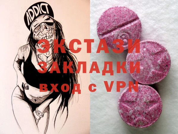 бутик Арсеньев