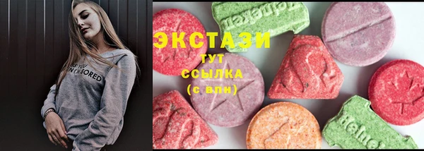 бутик Арсеньев