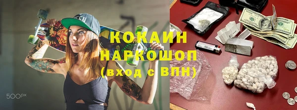 гидропоника Аркадак