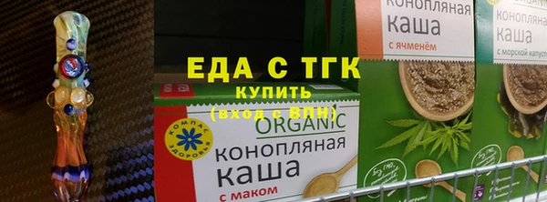 гидропоника Аркадак