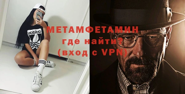 ALPHA PVP Армянск