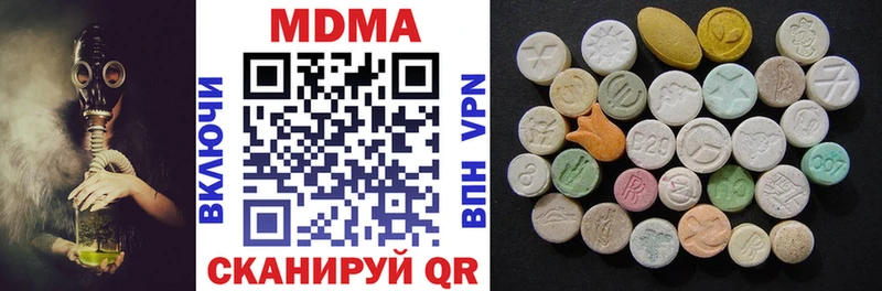 МДМА Molly  сайты даркнета как зайти  мега ссылка  Кущёвская  даркнет сайт 