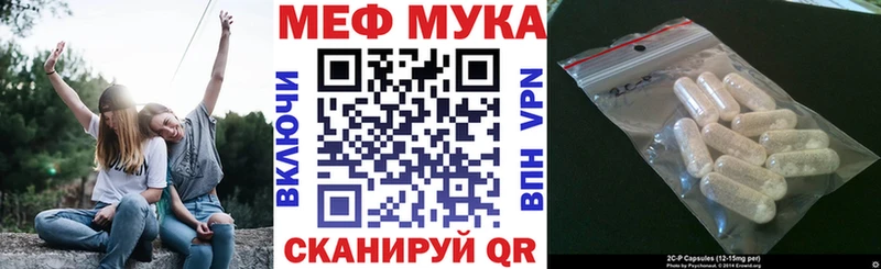 Меф mephedrone  магазин  наркотиков  Кущёвская 