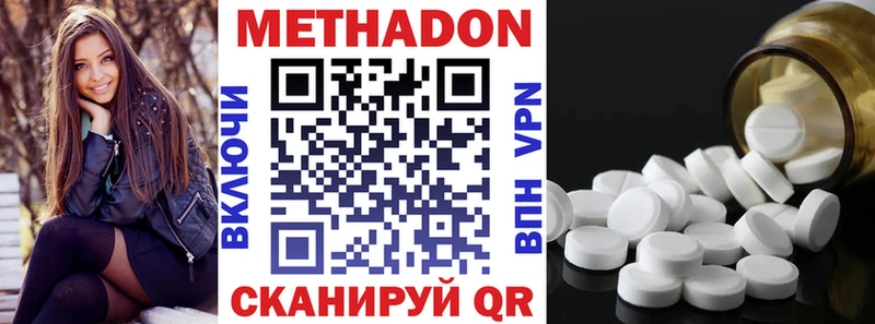 МЕТАДОН VHQ хочу блэк спрут Кущёвская