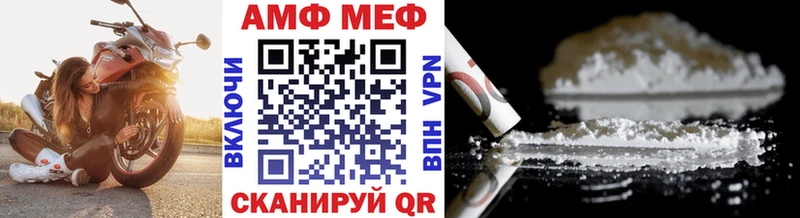 продажа наркотиков Кущёвская Метамфетамин пудра