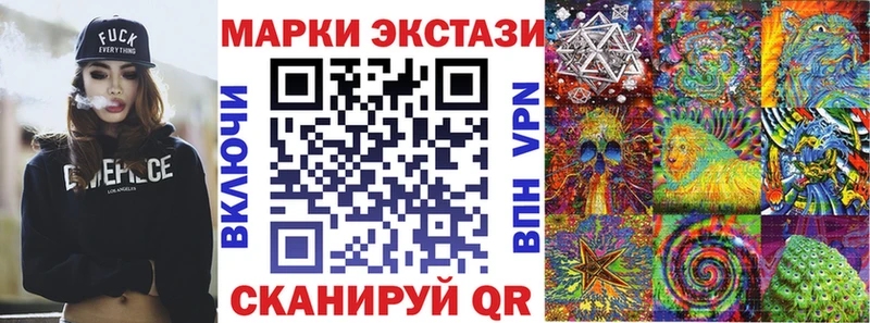 Наркотические марки 1,5мг  Кущёвская 
