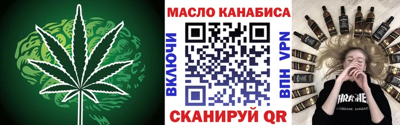 ТГК Wax Кущёвская