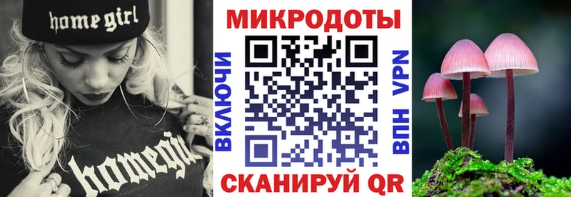 купить наркотик  Кущёвская  OMG зеркало  Галлюциногенные грибы ЛСД 