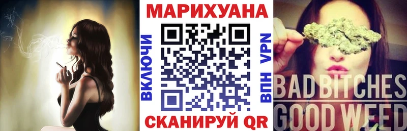 Конопля LSD WEED закладки kraken зеркало Кущёвская